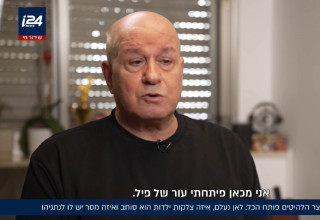 יוסי גיספן (צילום: צילום מסך i24News)