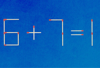חידה (צילום: צילום מסך)