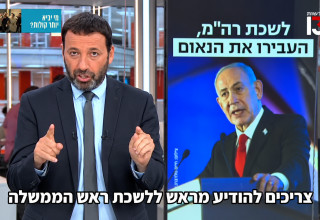 רביב דרוקר (צילום: צילום מסך ערוץ 13)