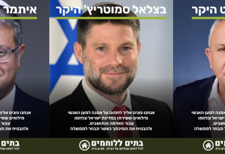 מיזם ״בתים ללוחמים״ (צילום: מיזם ״בתים ללוחמים״)