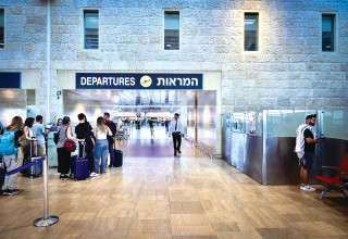 נתבג (צילום: אבשלום ששוני ופלאש 90)