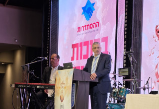  יום העיון לבלניות (צילום: יחצ)