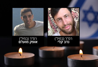 רס"ר נדב קלי ורס"ר אופק מועלם (צילום: דובר צה"ל)