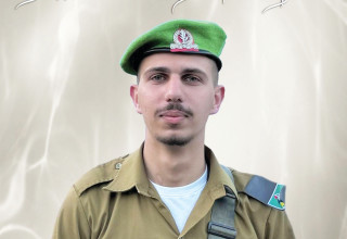 דניאל לוי ז"ל (צילום: באדיבות המשפחה)