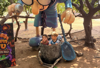 רוי בוי פארק (צילום: מיטל שרעבי)