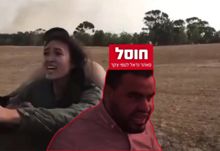 המחבל שחטף את נועה ארגמני (צילום: דובר צה"ל)