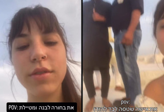 מטיילת ישראלית עוברת הטרדה בהודו (צילום: רשתות שימוש לפי סעיף 27)