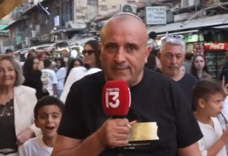 יהודה אוחיון (צילום: צילום מסך)