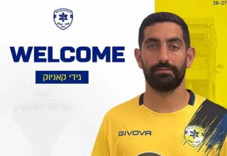 שחקן מכבי יבנה גידי קאניוק (צילום: אתר רשמי, האתר הרשמי של מכבי יבנה)