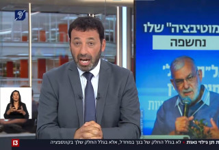 רביב דרוקר (צילום: צילום מסך חדשות 13)