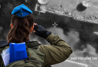 סרן ע׳ (צילום: דובר צה"ל)