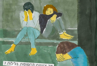 "הגלויה היומית | יומן מלחמה" של זאב אנגלמאיר (צילום: זאב אנגלמאיר)