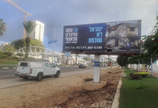 טקס הזיכרון הלאומי של תנועת "קומו" ומשפחות 7 באוקטובר (צילום: יחצ קומו)