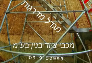 בין אורבניות ליוקרה: כך ציוד הבנייה של מכבי ציוד לבניין משרת את מגדלי האקרו והפרויקטים בישראל (צילום: יחצ)