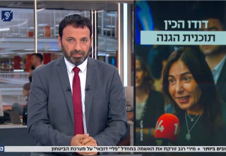 רביב דרוקר (צילום: צילום מסך חדשות 13)