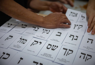 פתקי הצבעה בבחירות (צילום: יונתן זינדל, פלאש 90)