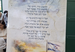 מיצב התשמע קולי (צילום: מתנ"ס בית שאן)