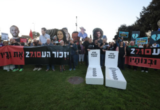 מחאה ביום הזיכרון שלוש שנים לטבח 7 באוקטובר (צילום: מרק ישראל סלם)