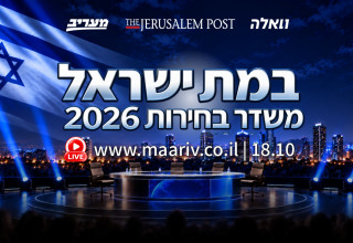 משדר הבחירות של "מעריב" (צילום: מעריב אונליין)