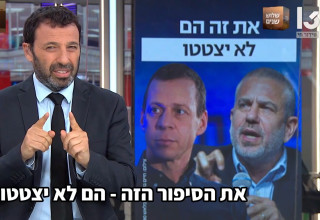 רביב דרוקר (צילום: צילום מסך רשת 13)