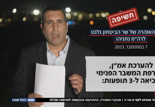 ירון אברהם בתחקיר על השבעה באוקטובר (צילום: צילום מסך ערוץ 12)