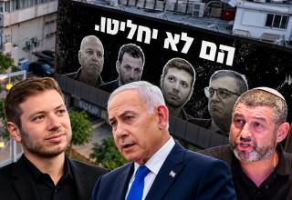 עופר וינטר, בנימין נתניהו ויאיר נתניהו על רקע שלט של "עמך ישראל" (צילום: אבשלום ששוני, פלאש 90,אוליבייה פיטוסי פלאש 90 ,צילום מסך רשת X,סרטון לפי סעיף 27א' לחוק זכויות יוצרים)
