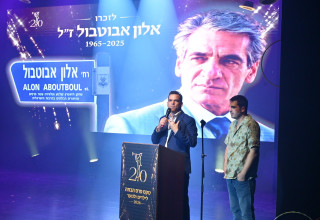 פסטיבל אסיטז' הבינלאומי (צילום: רן אליהו)