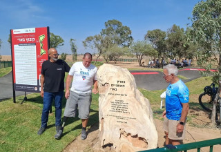 פארק האופניים החדש בארי (צילום: מערכת וואלה, יניר יגנה)