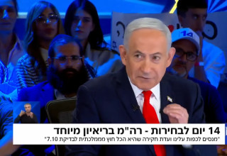 בנימין נתניהו (צילום: צילום מסך ערוץ 14)