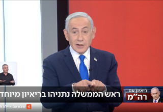 בנימין נתניהו (צילום: צילום מסך כאן 11)