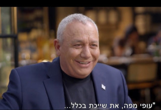 גדי איזנקוט אצל עמרי אסנהיים (צילום: צילום מסך רשת 13)