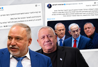 אביגדור ליברמן, גדי איזנקוט (צילום: פלאש 90,מארק ישראל סלם)