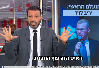 רביב דרוקר (צילום: צילום מסך ערוץ 13)