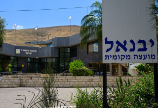 יבנאל (צילום: Michael Giladi/Flash90 )