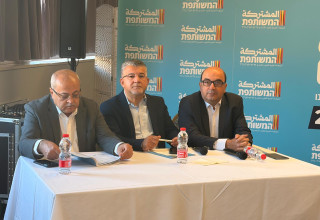 הרשימה המשותפת (צילום: בתיה גלעדי)