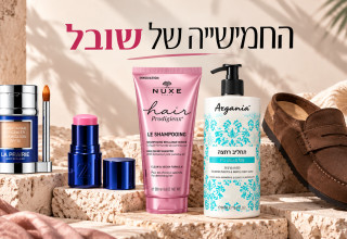 החמישיה של שובל (צילום: יחצ,באדיבות המותג)