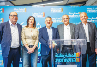 ראשי הרשימה המשותפת (צילום: שרון לייבל, פלאש 90)