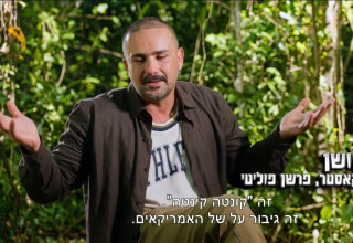 אבי שושן, הישרדות (צילום: צילום מסך רשת 13)