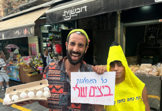 ג'וני חישגוזים (צילום: בן טאטיקה)