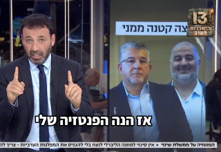 רביב דרוקר (צילום: צילום מסך ערוץ 13)