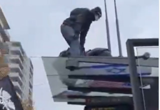 המחאות בליון שבצרפת, דגל ישראל (צילום: צילום מסך רשת X)