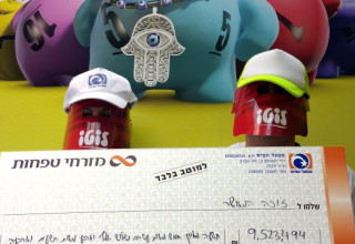 הזוכים בלוטו (צילום: עידו לב)