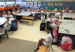 שלום כיתה א' (צילום: אלוני מור)