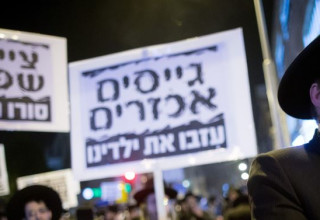 הפגנה נגד גיוס חרדים, ארכיון (צילום: יונתן זינדל, פלאש 90)