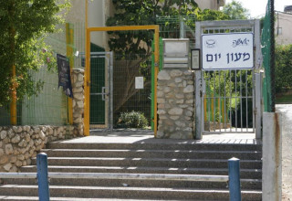 מעון יום  (צילום: אריק סולטן)