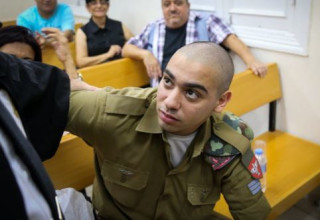 אלאור עזריה בבית המשפט  (צילום: פלאש 90)