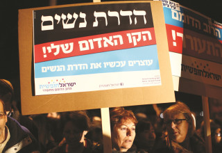 הפגנה נגד הדרת נשים (צילום:  קובי גדעון, פלאש 90)