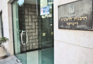 הרבנות הראשית (צילום: יונתן זינדל, פלאש 90)