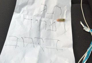 איום על ראש עיריית רמת השרון (צילום: דוברות עיריית רמת השרון)