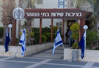 נציבות שירות בתי הסוהר (צילום: אבשלום ששוני)